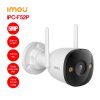 Camera Wifi 5MP IMOU IPC-F52P – Hình Ảnh Siêu Nét, Ghi Âm Rõ, Bền Bỉ Ngoài Trời